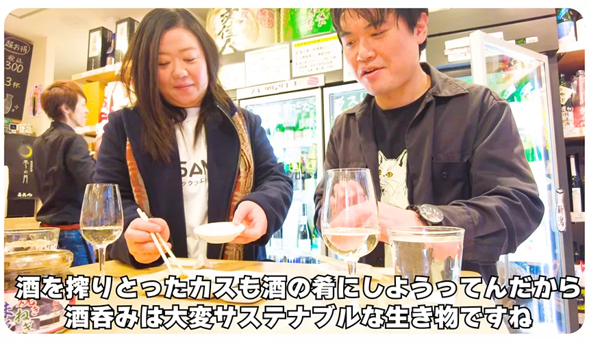 【唎酒師のいる酒場#4】クックパッド芸人藤井21さんが唎酒師のいるお店を訪問。日常の唎酒師を体験